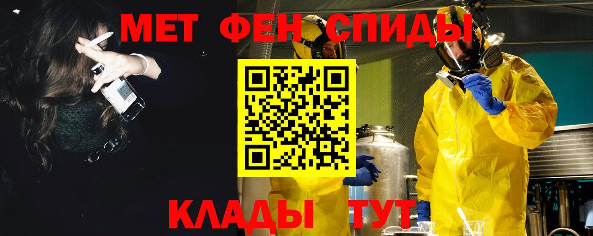 АМФЕТАМИН  АМФ  Майкоп  АМФЕТАМИН 98%  Вход с VPN 