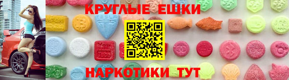 Ecstasy  ЭКСТАЗИ DUBAI  Экстази 280мг  Вход с VPN  наркошоп  Майкоп 