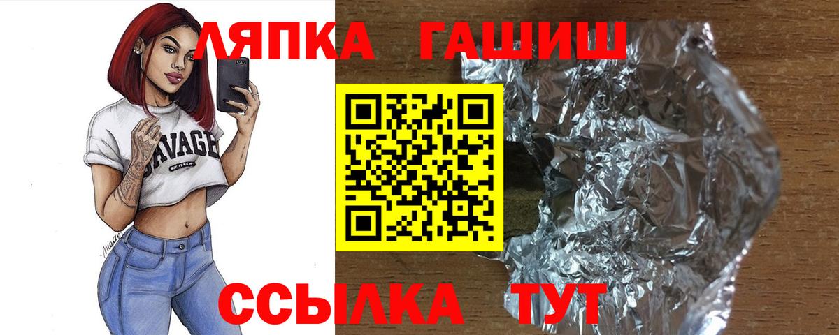 Майкоп  Гашиш Cannabis  Вход с VPN 