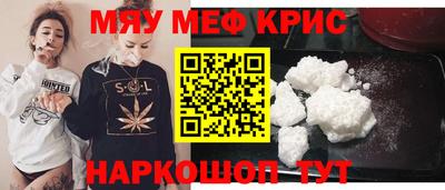герыч Шелехов