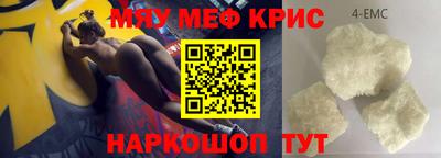 ALPHA PVP Шахты