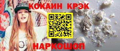 2c-b Ярцево