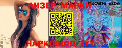 ПСИЛОЦИБИНОВЫЕ ГРИБЫ Шебекино