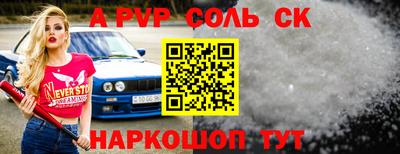 герыч Шелехов