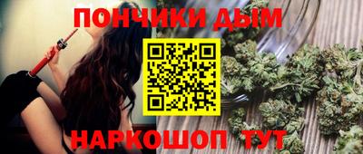 круглые Ярославль