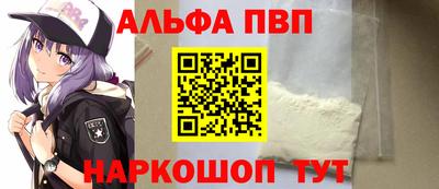 ПСИЛОЦИБИНОВЫЕ ГРИБЫ Шебекино