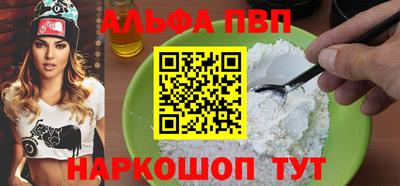 ПСИЛОЦИБИНОВЫЕ ГРИБЫ Шебекино