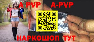 ПСИЛОЦИБИНОВЫЕ ГРИБЫ Шебекино