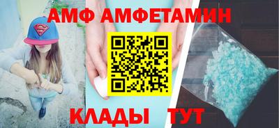 ПСИЛОЦИБИНОВЫЕ ГРИБЫ Шебекино