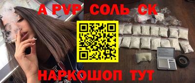 ПСИЛОЦИБИНОВЫЕ ГРИБЫ Шебекино