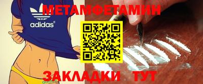 ALPHA PVP Шахты