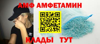 ALPHA PVP Шахты