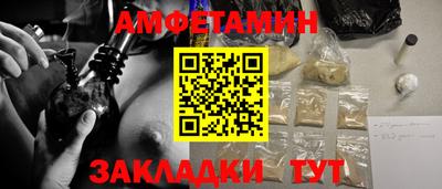 герыч Шелехов