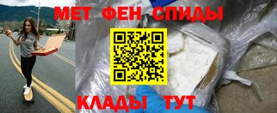 герыч Шелехов