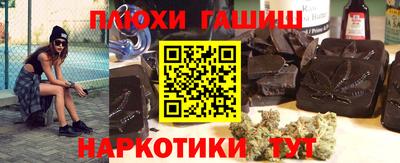 герыч Шелехов