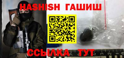 ПСИЛОЦИБИНОВЫЕ ГРИБЫ Шебекино