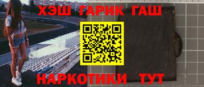 герыч Шелехов