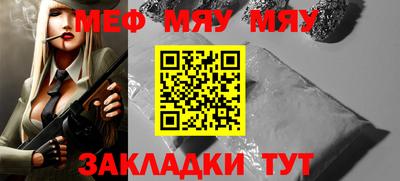 Альфа ПВП Янаул