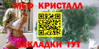 круглые Ярославль