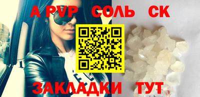 герыч Шелехов