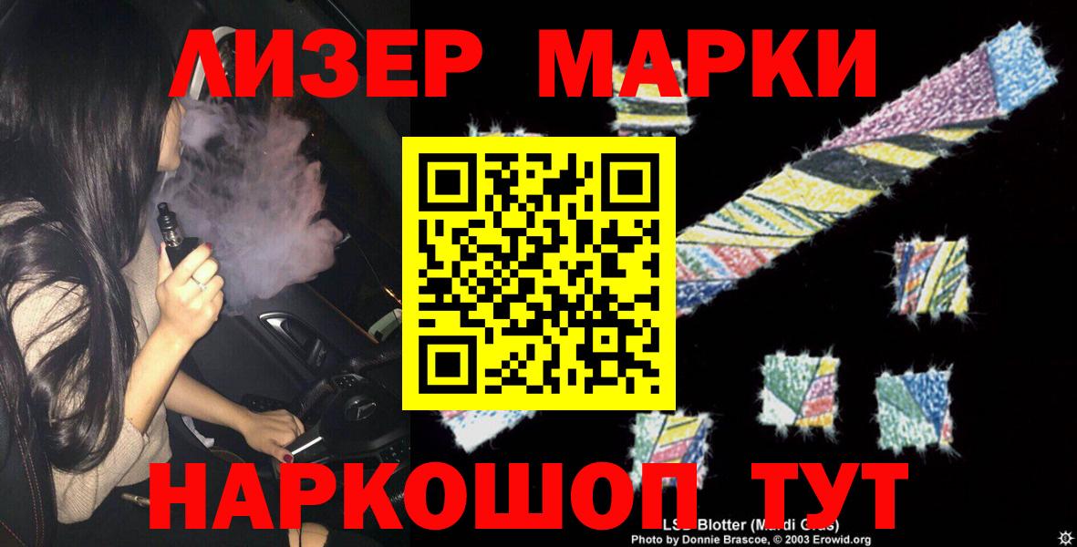 Лсд 25 экстази кислота  LSD-25 экстази ecstasy  Вход с VPN  Майкоп 
