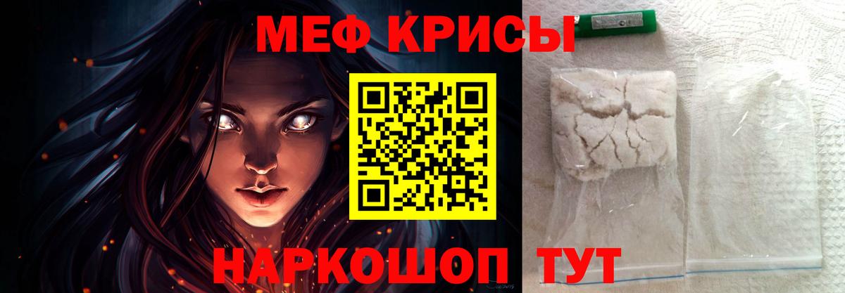 МЕФ VHQ  Вход с VPN  МЕФ    маркетплейс  Майкоп 